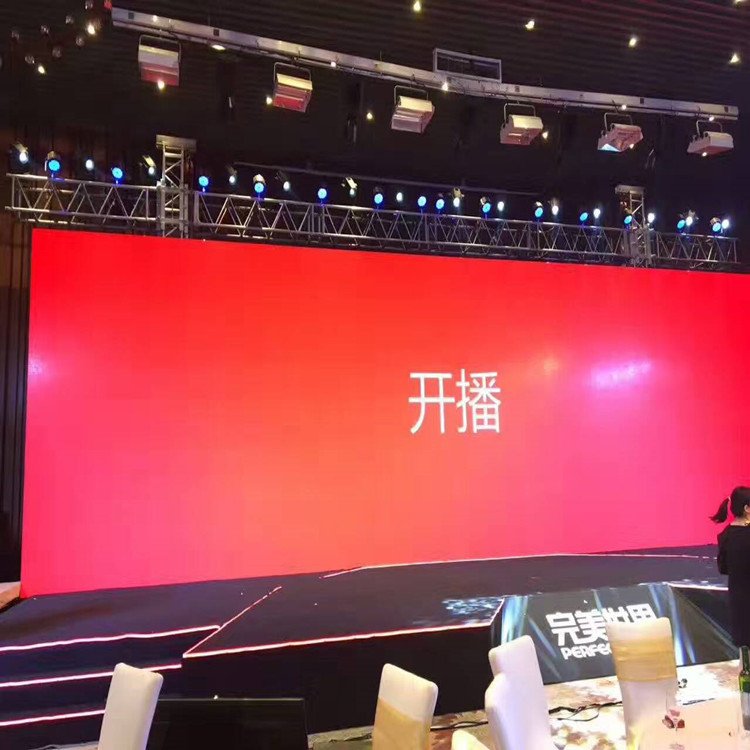 牡丹江市P1.8室内全彩显示屏